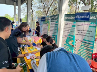 ร่วมโครงการคลินิกเกษตรเคลื่อนที่ในพระราชานุเคราะห์ ... พารามิเตอร์รูปภาพ 15